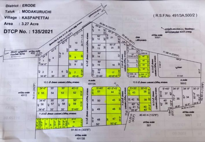 Plots for sale at KaspaPettai (Erode-Poondurai Road)