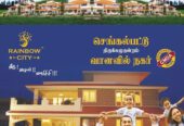 Land For Sale at Chengalpattu