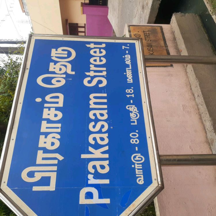 Apartment for sale in Chennai